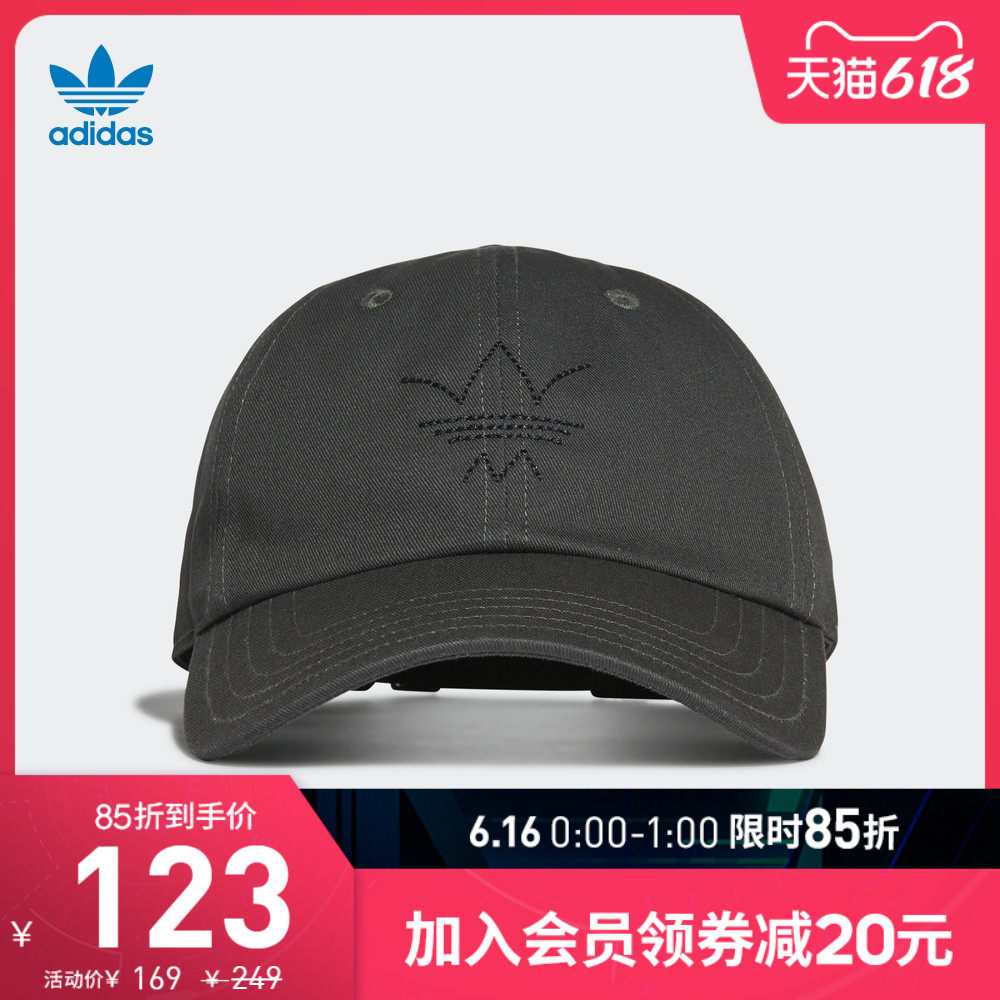 Adidas帽子价格 Adidas帽子图片 星期三