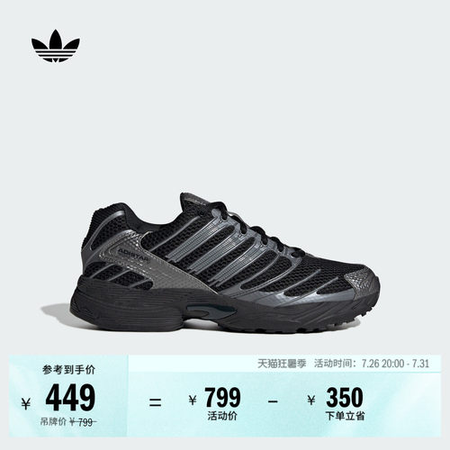 阿迪达斯三叶草男女复古运动鞋