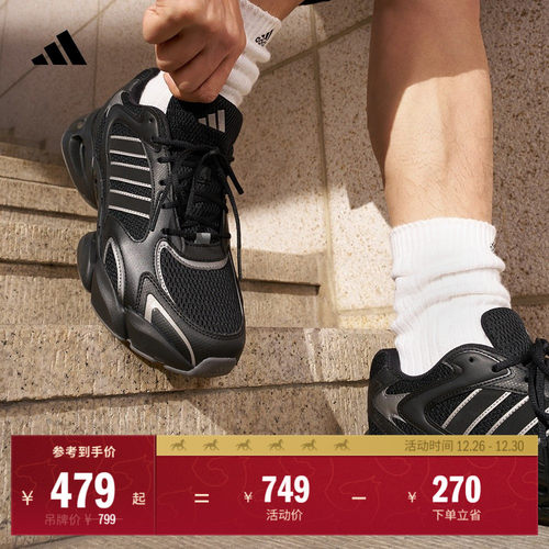 轻松鞋阿迪达斯超轻老爹鞋