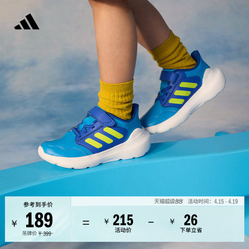 阿迪达斯男女小童魔术贴运动鞋