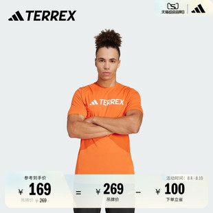 新款 夏季 adidas阿迪达斯官方TERREX T恤男装 户外登山运动圆领短袖