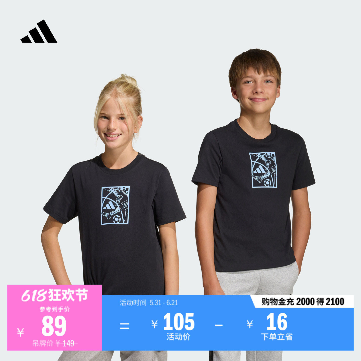 大童日常休闲图案印花圆领短袖T恤夏季adidas阿迪达斯轻运动