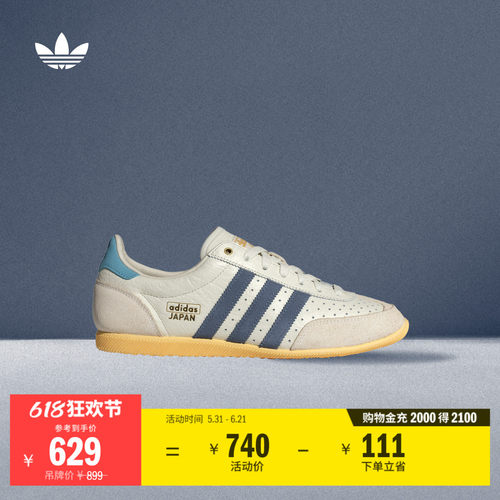 T头鞋阿迪达斯三叶草薄底运动鞋
