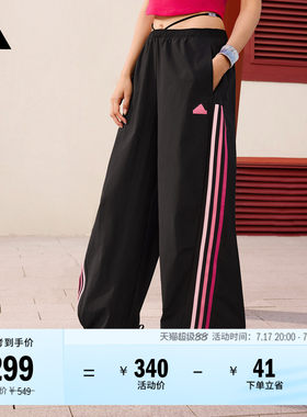 阿迪达斯女速干宽松香蕉裤扭扭裤