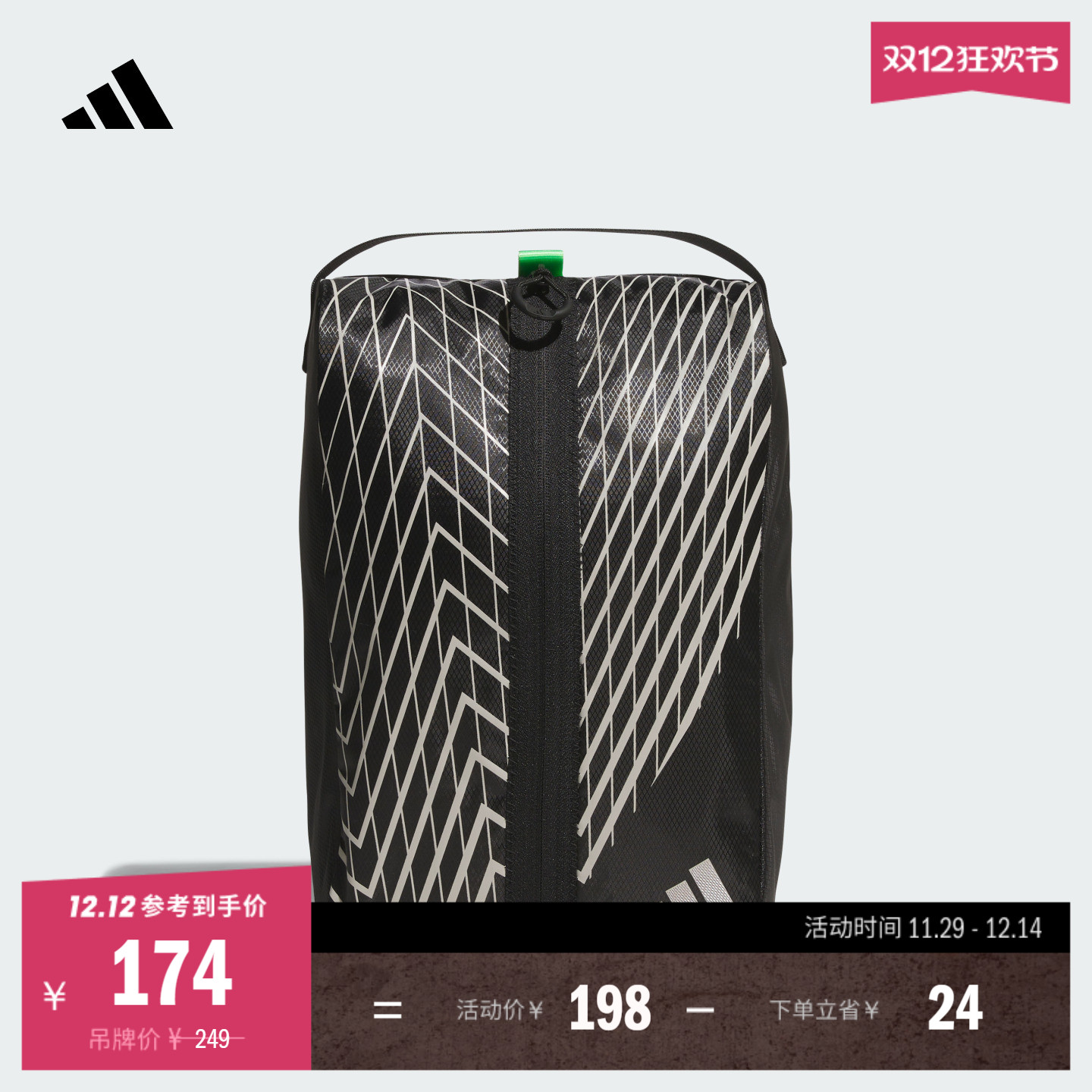 阿迪达斯高尔夫男女收纳包