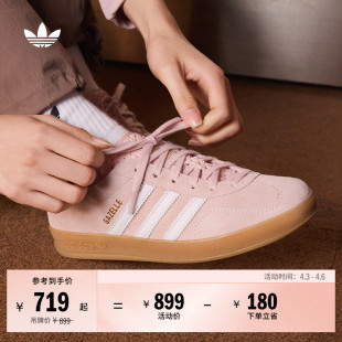 「T头鞋 INDOOR板鞋 德训鞋 男女adidas阿迪达斯三叶草 」GAZELLE