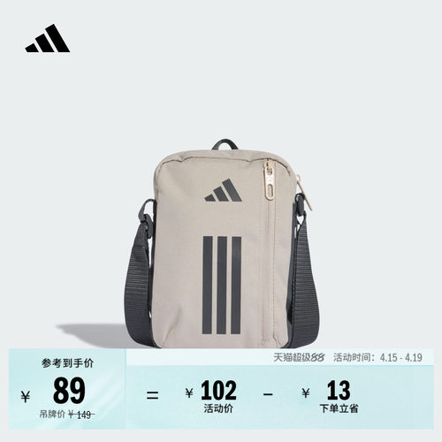 阿迪达斯男女斜挎包adidas