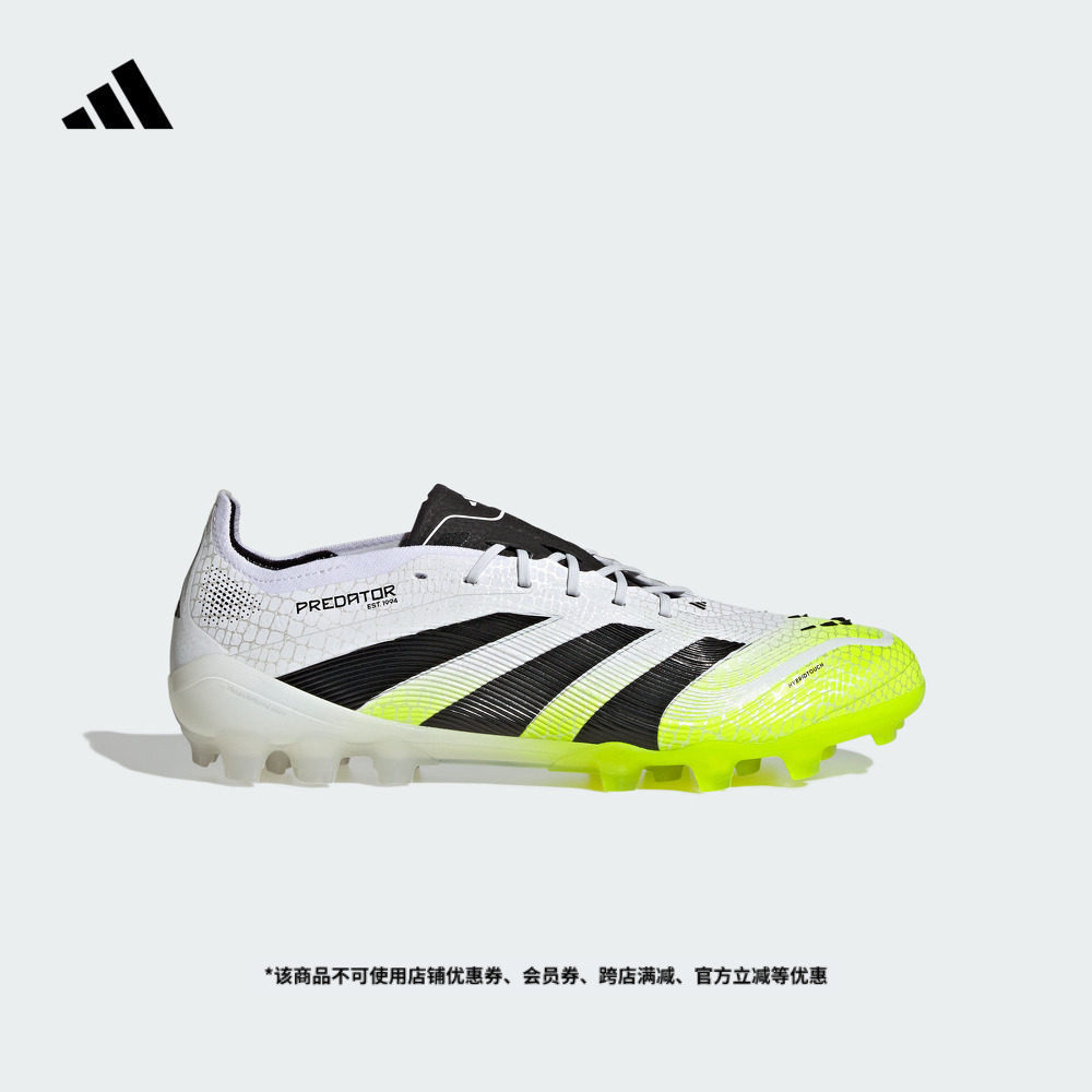 PREDATOR ELITE人造草皮2G/3G AG定制短钉足球鞋adidas阿迪达斯