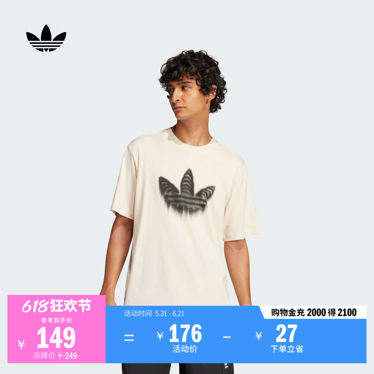 休闲纯棉日常通勤印花运动短袖T恤男夏季adidas阿迪达斯三叶草