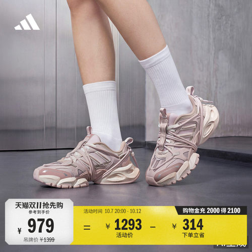 FOS先锋运动阿迪达斯轻机甲鞋