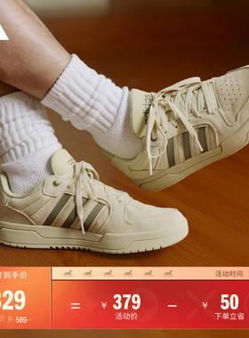ENTRAP美式校园风运动鞋少年感复古篮球风板鞋男女adidas阿迪达斯