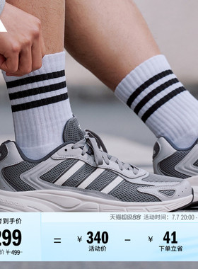 ECLYPTIX 2000复古休闲y2k网面老爹鞋男女adidas阿迪达斯轻运动