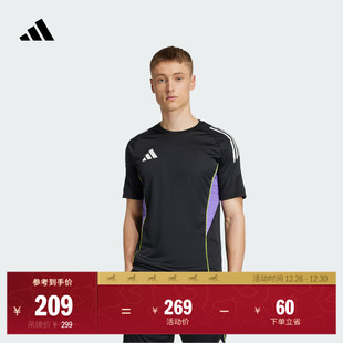 速干舒适足球训练三条纹短袖 adidas阿迪达斯官方 球衣男装