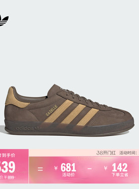「T头鞋」Gazelle Indoor经典板鞋德训鞋adidas阿迪达斯三叶草