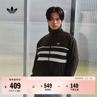 休闲复古宽松立领运动夹克外套男adidas阿迪达斯官方三叶草 经典