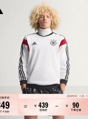 德国队2014复古足球休闲文化圆领卫衣男装新款adidas阿迪达斯官方