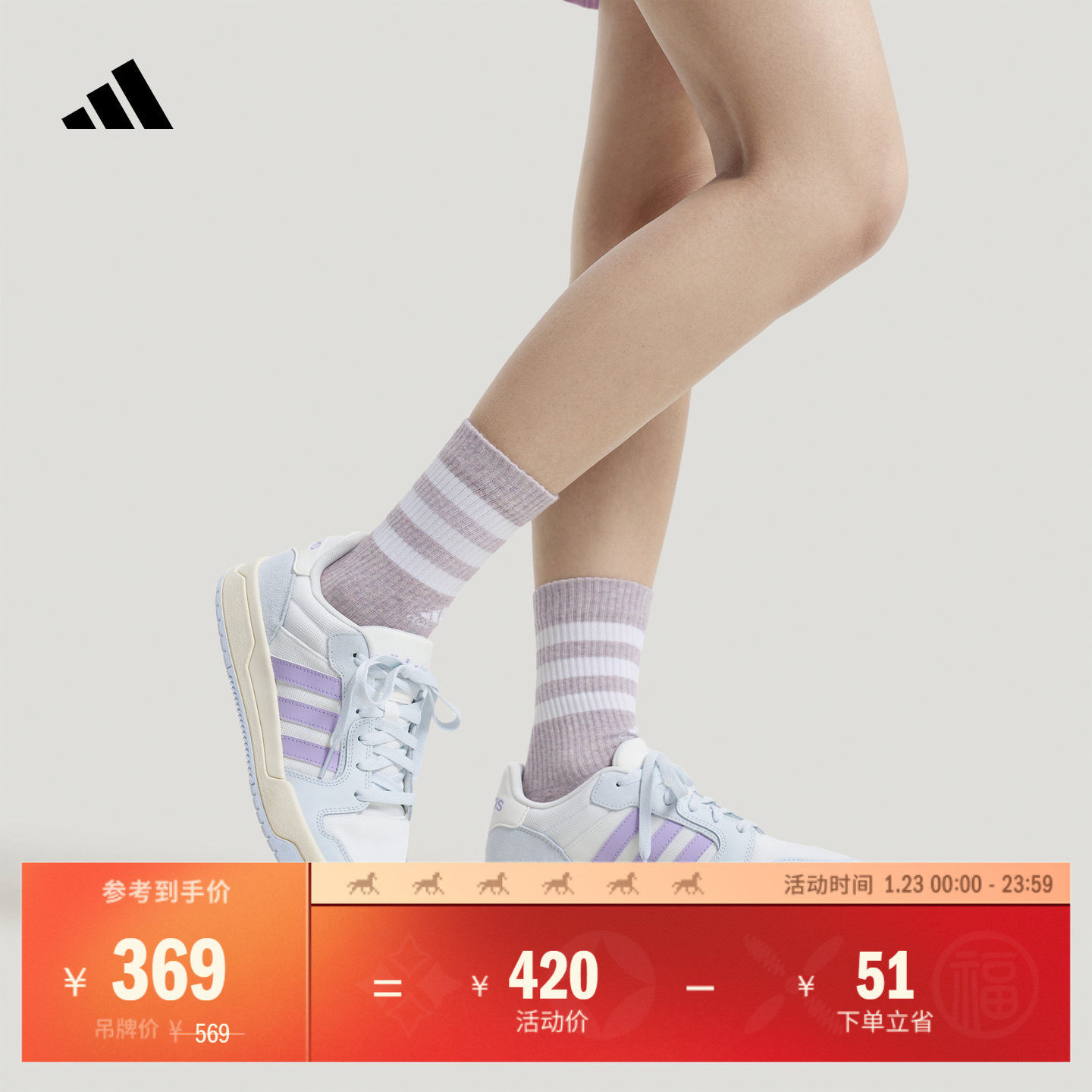 ENTRAP少年感复古篮球风板鞋男女新款adidas阿迪达斯轻运动,运动鞋new,板鞋,淘宝优惠券,粉丝福利购,淘宝优惠卷