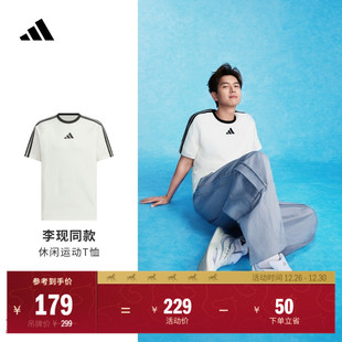 夏季 T恤男装 adidas阿迪达斯轻运动 休闲纯棉运动圆领短袖 李现同款