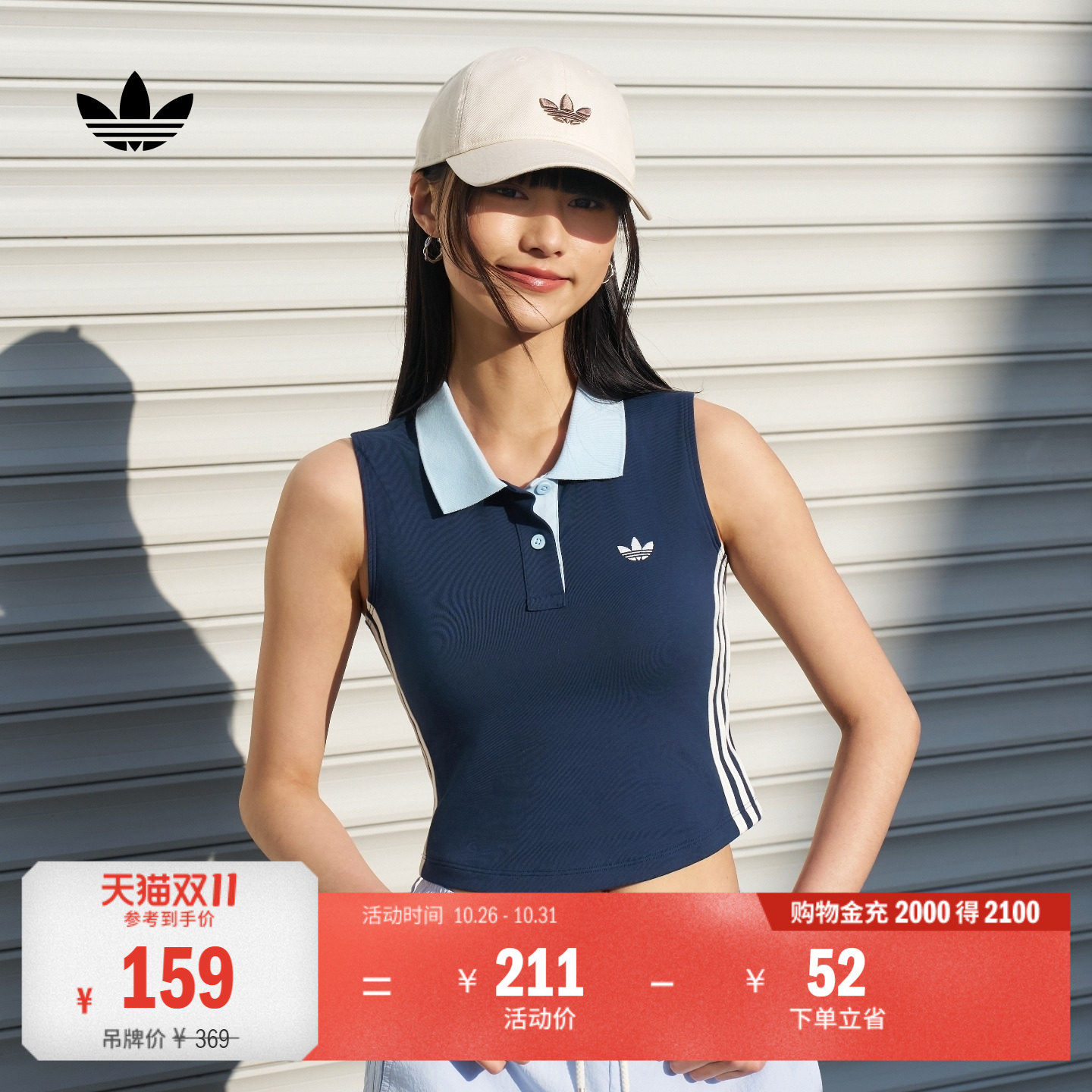 阿迪达斯三叶草女短款无袖背心
