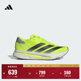 男女adidas阿迪达斯 SL2马拉松跑步鞋 「二代闪充跑鞋 」ADIZERO