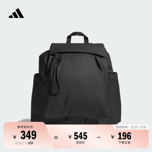 阿迪达斯女子双肩背包