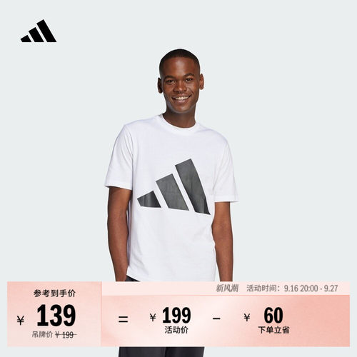 阿迪达斯男休闲纯棉圆领短袖T恤