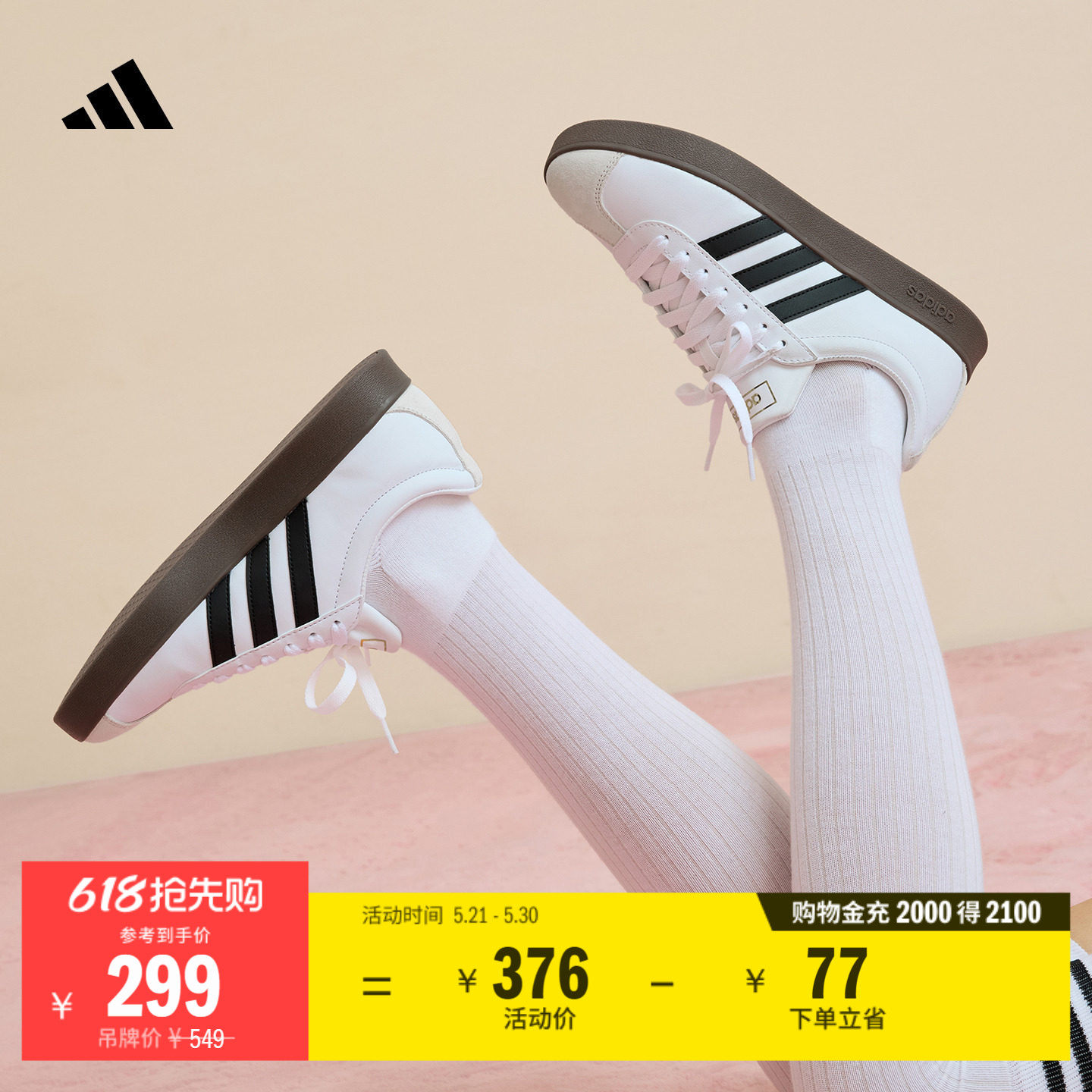 「T头鞋」VL COURT复古休闲板鞋德训鞋男女adidas阿迪达斯轻运动