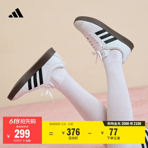 T头鞋阿迪达斯复古板鞋德训鞋