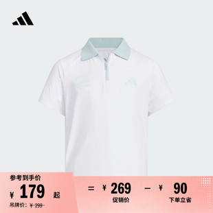 女大童速干凉感休闲舒适短袖 adidas阿迪达斯轻运动 POLO衫 儿童夏季