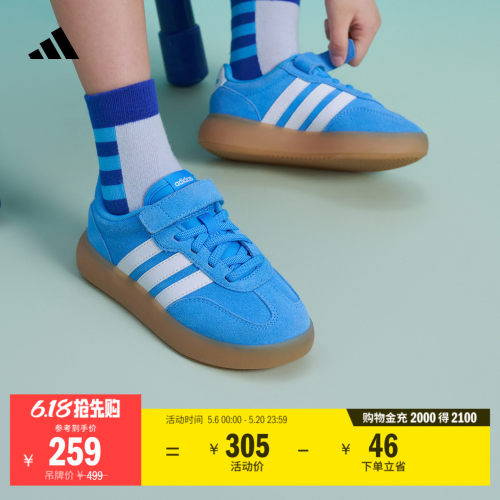 魔术贴粘扣带，穿着舒适