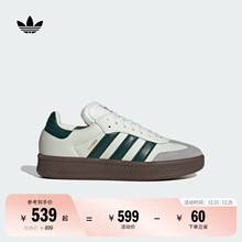 「T头鞋」SAMBA XLG板鞋德训鞋面包鞋男女adidas阿迪达斯三叶草