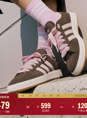 「面包鞋」GRAND COURT BASE 00s休闲低帮板鞋男女adidas阿迪达斯