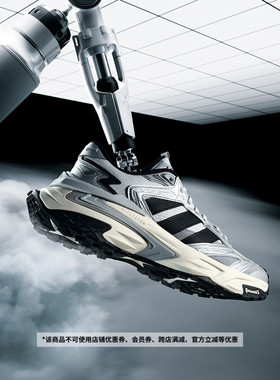 宋雨琦同款「机甲风暴」XLG STORM EDGE缓震老爹鞋adidas阿迪达斯