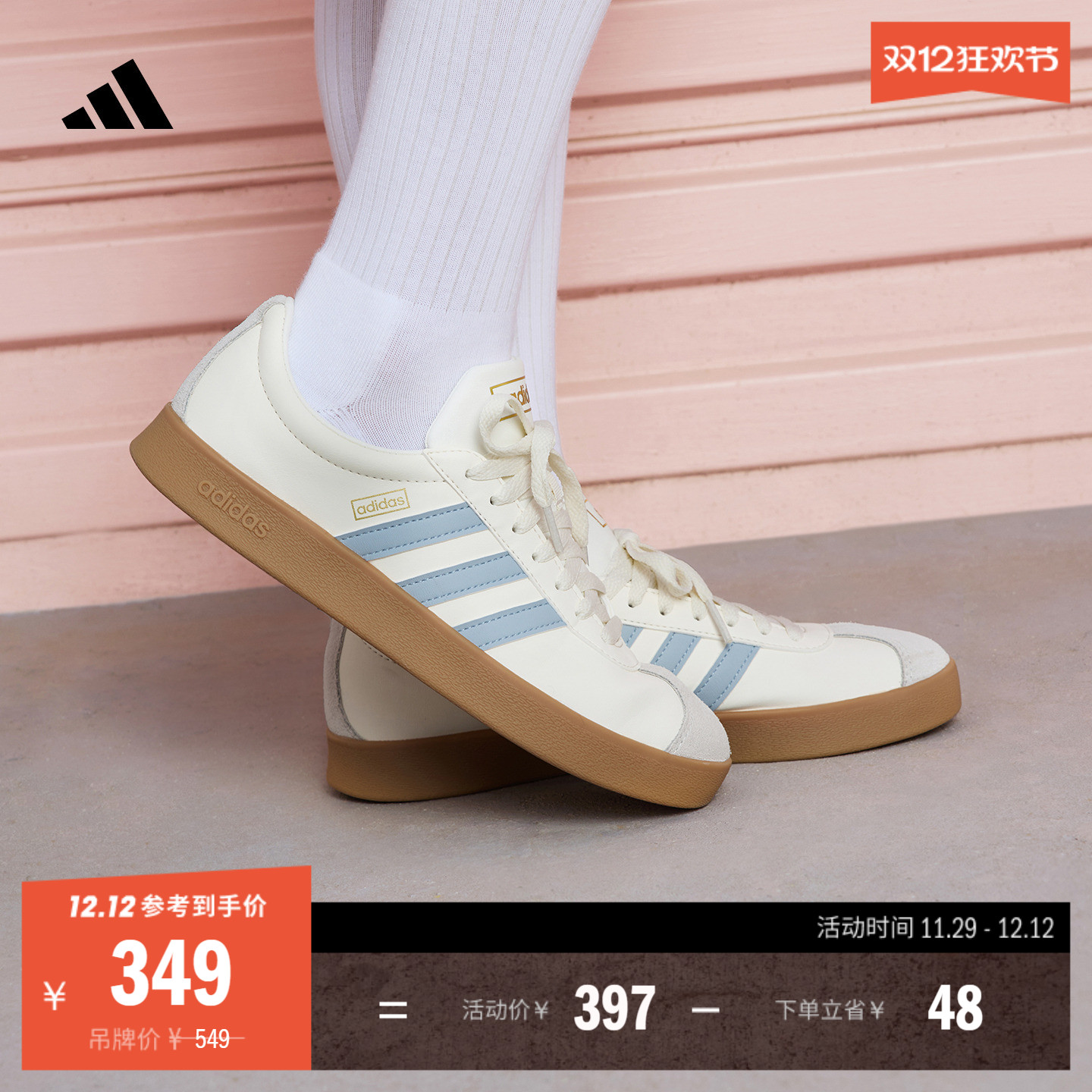 T头鞋阿迪达斯复古板鞋德训鞋