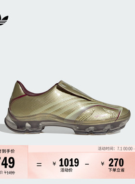 F50 ADIFRAME一脚蹬足球风休闲运动鞋女adidas阿迪达斯三叶草