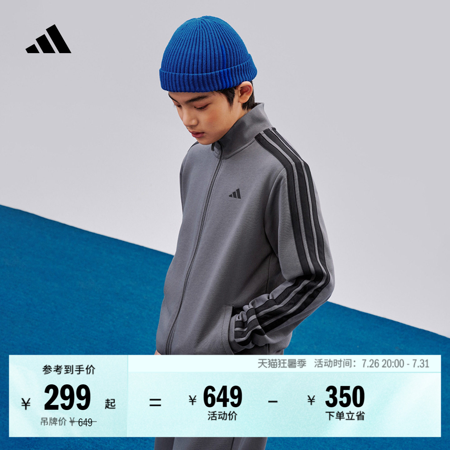 男女儿童三条纹运动休闲套装青少年外套长裤春夏adidas阿迪达斯
