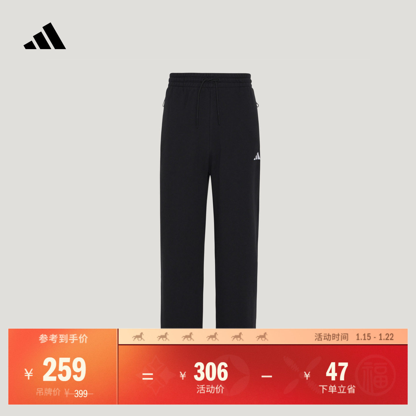 休闲运动裤男装春季新款adidas阿迪达斯官方轻运动KW0655,运动服/休闲服装,运动长裤,淘宝优惠券,粉丝福利购,淘宝优惠卷