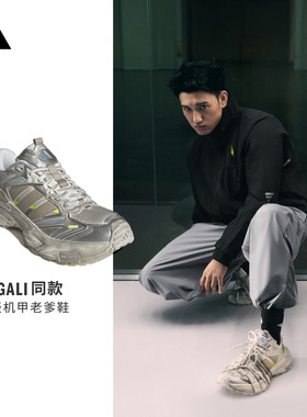GALI同款做旧限量款XLG STORM DIRTY老爹鞋adidas阿迪达斯JQ1667