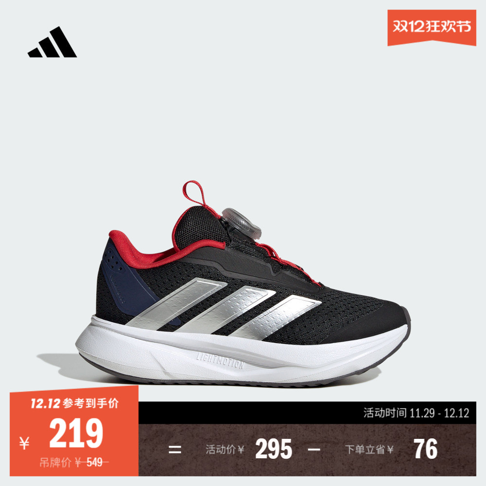 阿迪达斯小童旋转按钮网面运动鞋