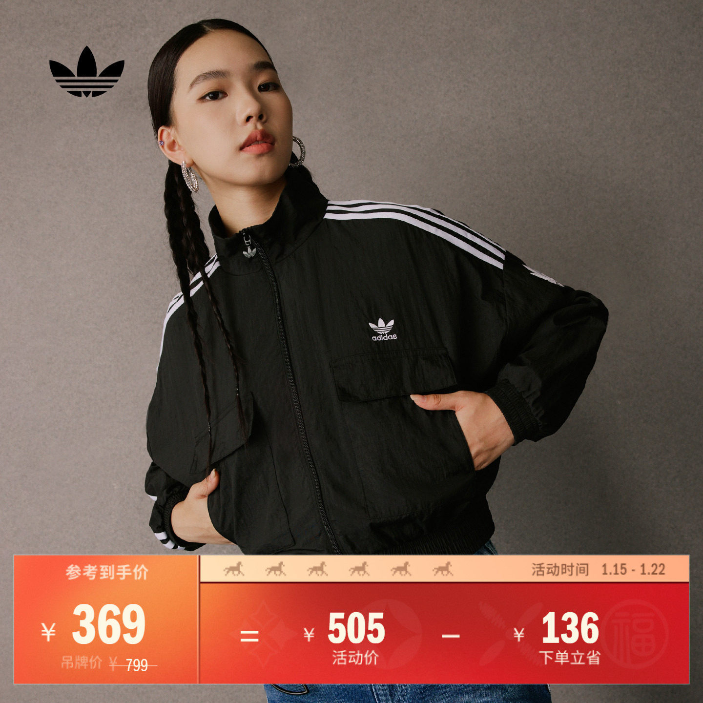 三条纹短款休闲夹克外套女装adidas阿迪达斯官方三叶草KG8512,运动服/休闲服装,运动茄克/外套,淘宝优惠券,粉丝福利购,淘宝优惠卷