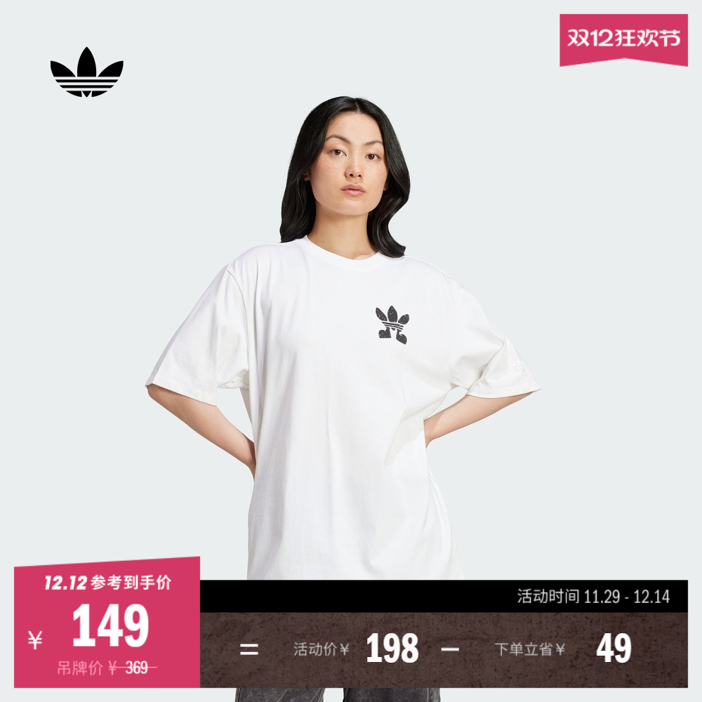 阿迪达斯三叶草纯棉圆领短袖T恤