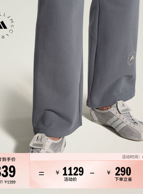 SPW 76 METALLIC赛车风复古薄底运动鞋女adidas阿迪达斯Stella Mc