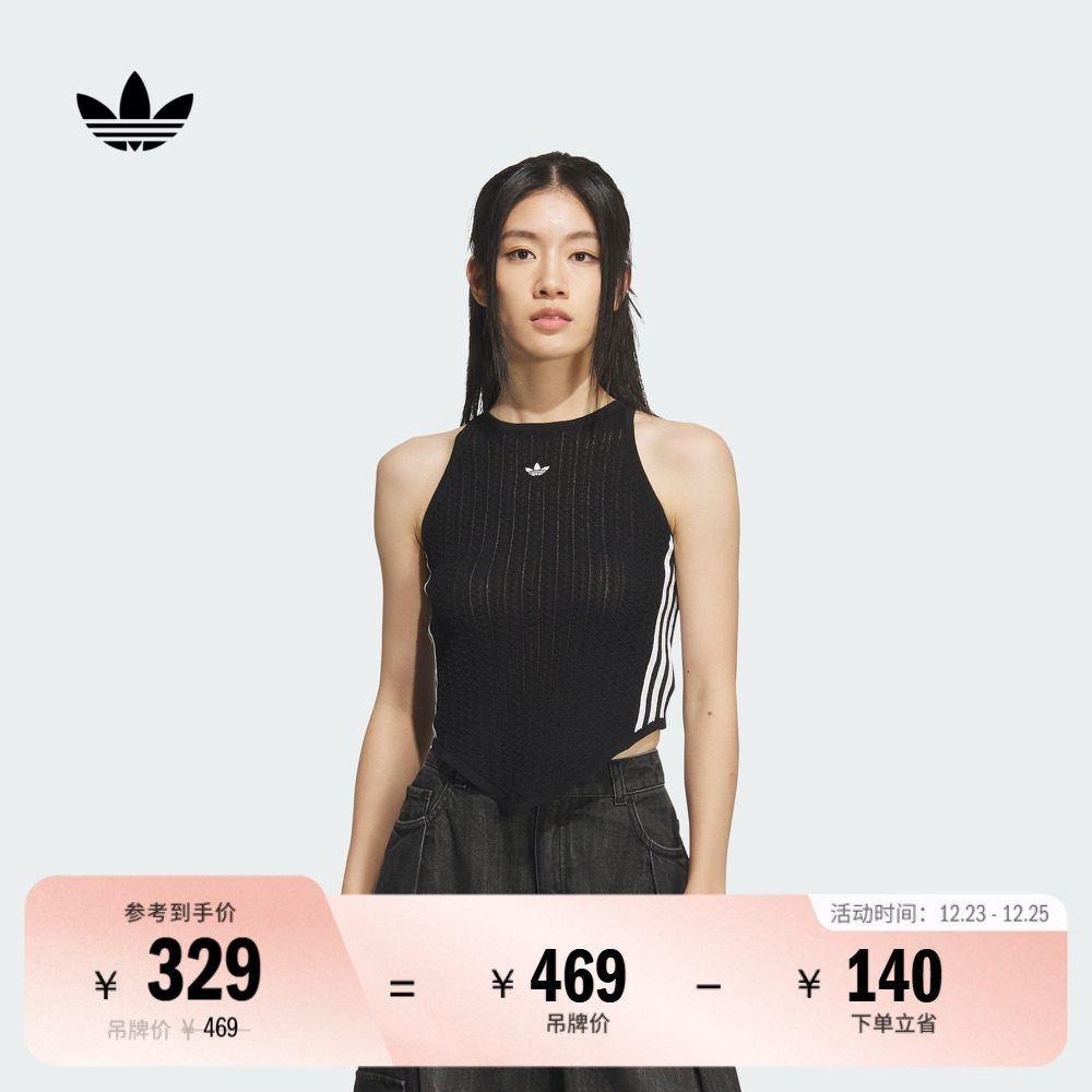 阿迪达斯三叶草女新中式针织背心