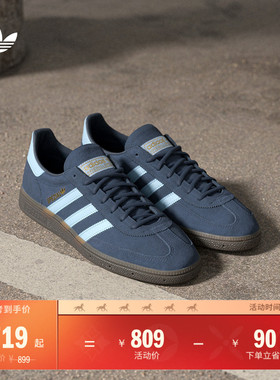 T头鞋 HANDBALL SPEZIAL复古板鞋德训鞋男女adidas阿迪达斯三叶草