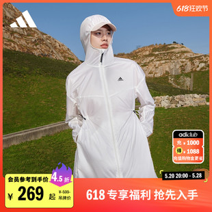 adidas阿迪达斯轻运动 夏季 户外连帽外套轻薄防晒衣女装 防晒UPF50