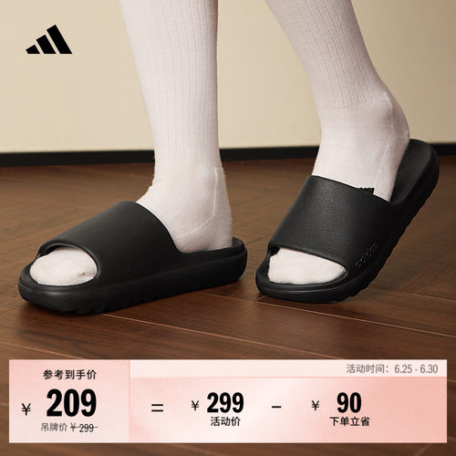 阿迪达斯男女休闲居家外穿拖鞋