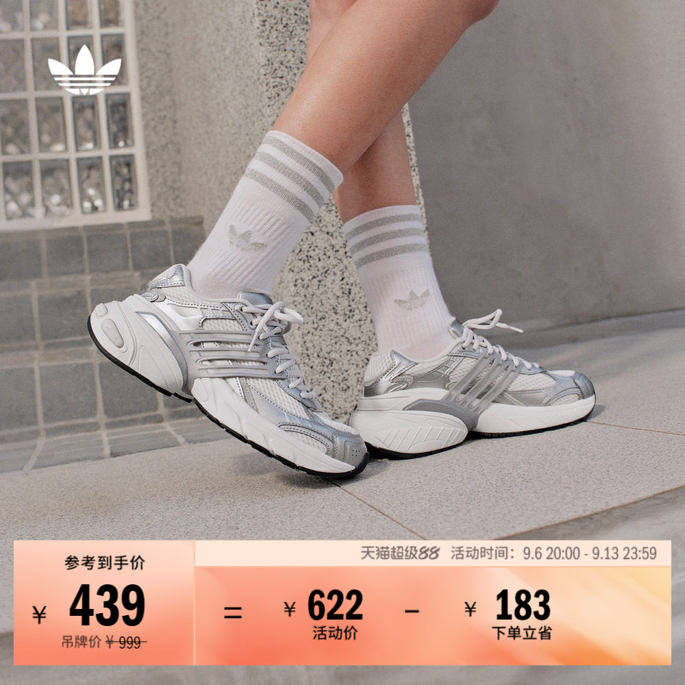 阿迪达斯三叶草厚底增高老爹鞋图片