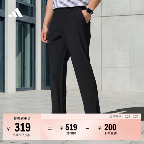 阿迪达斯高尔夫男梭织直筒运动裤
