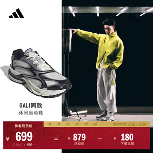 男女adidas阿迪达斯轻运动 ONE运动鞋 GALI同款 FOS系列FORMOTION