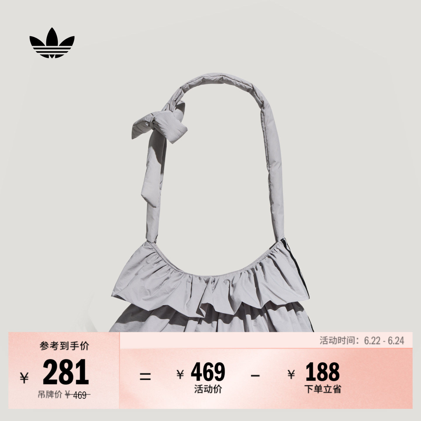 时尚双层荷叶边可调节肩带运动单肩包女adidas阿迪达斯三叶草